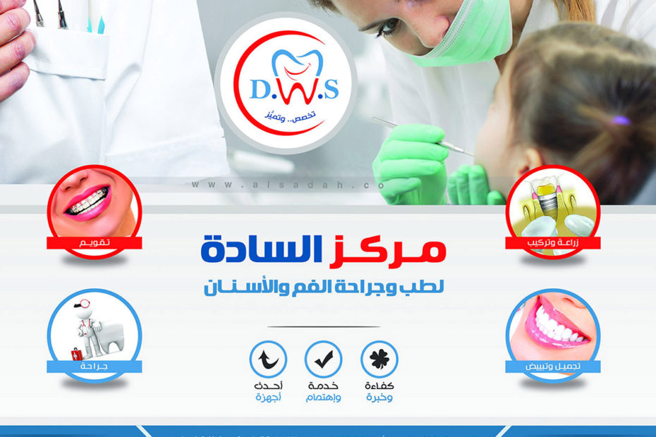 كفاءة وخبرة