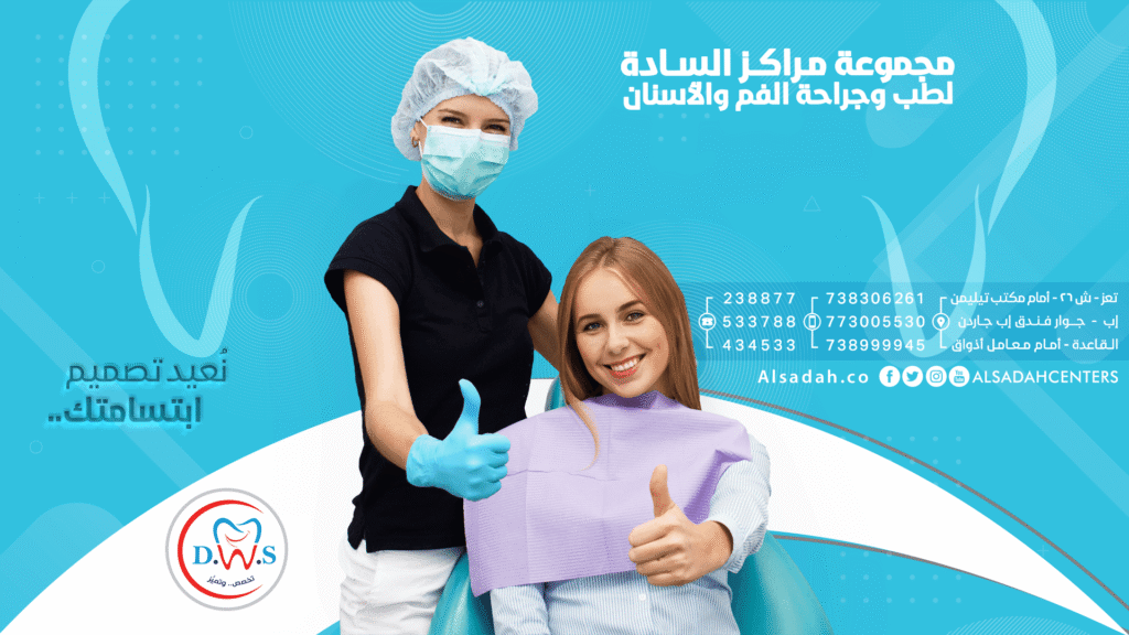 من نحن